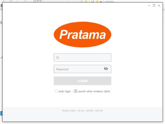 Pratama - 이미지 배경 1