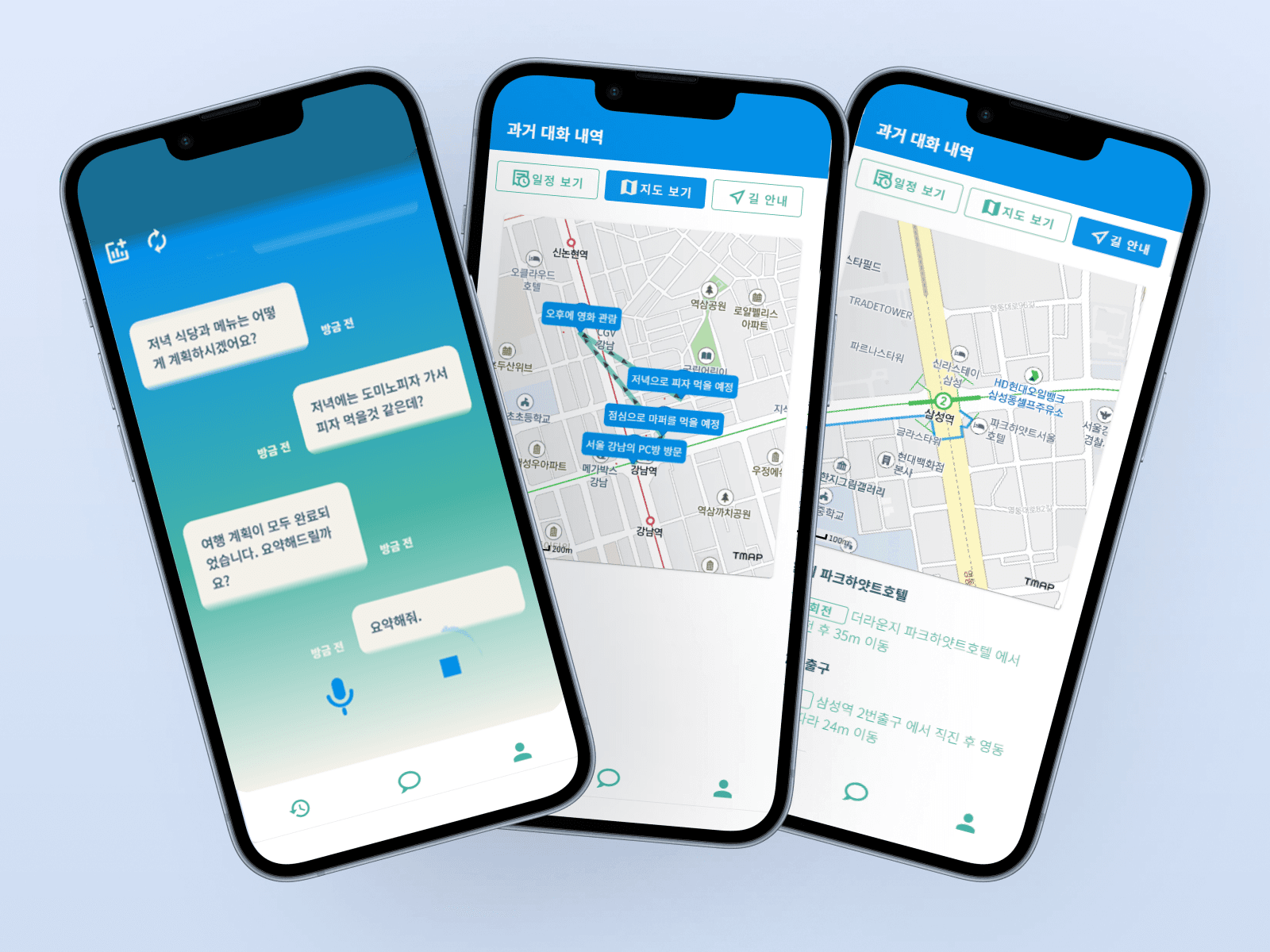 트매 - 이미지 배경 1